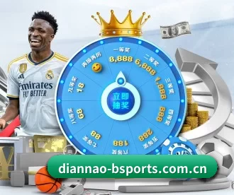 diannao-bsports.com.cn APP